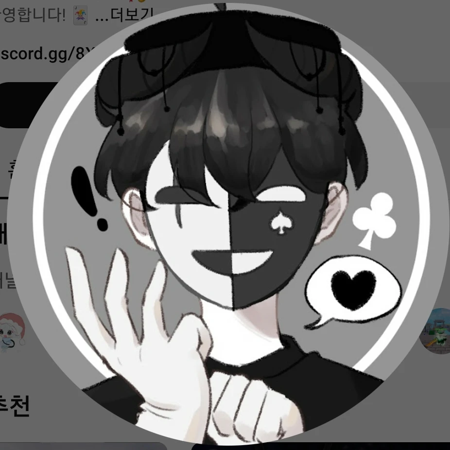 채스터