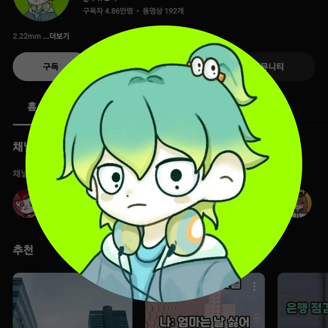 OrangeKudu9318의 하아?