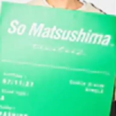 Profile image of 松島聡