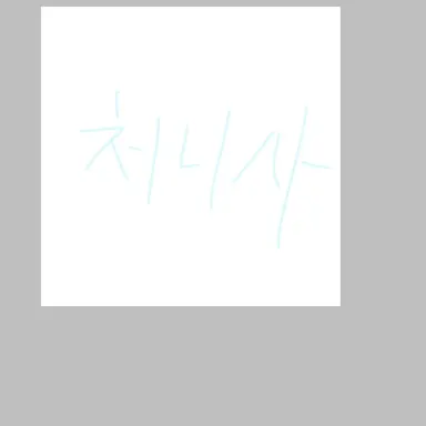 Profile image of 처니사