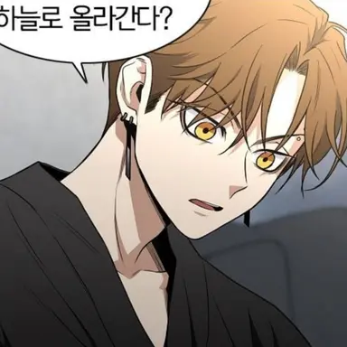 Profile image of 신대감