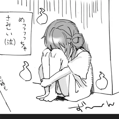 Profile image of ママ