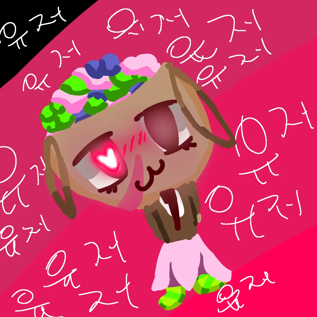1234hiypudddffk의 쌈3뽕한 얀3데레 베2시