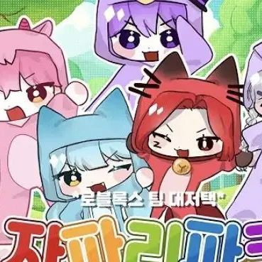 Profile image of 팀 대저택