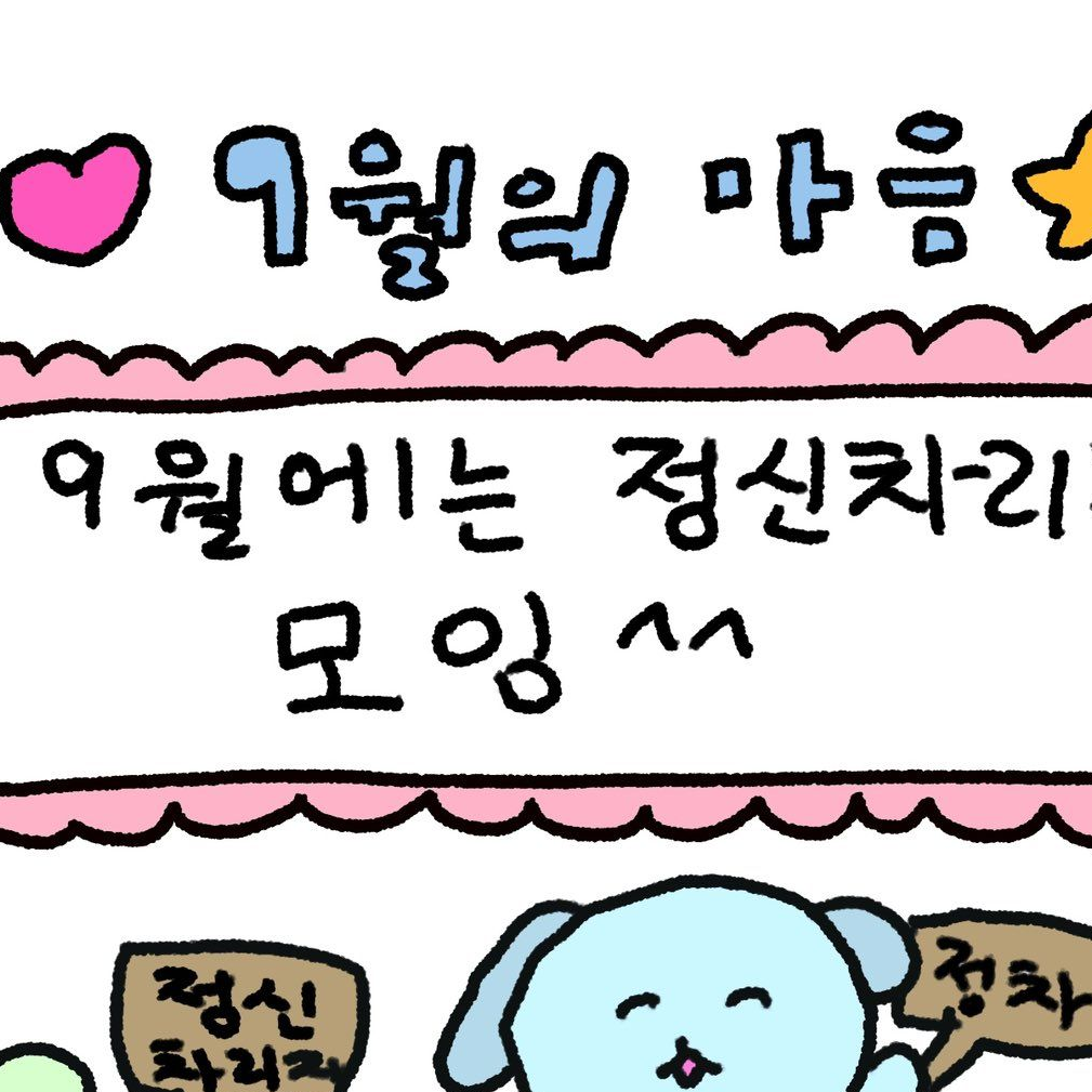 구정모 대표 이미지