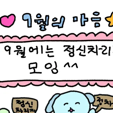 Profile image of 구정모