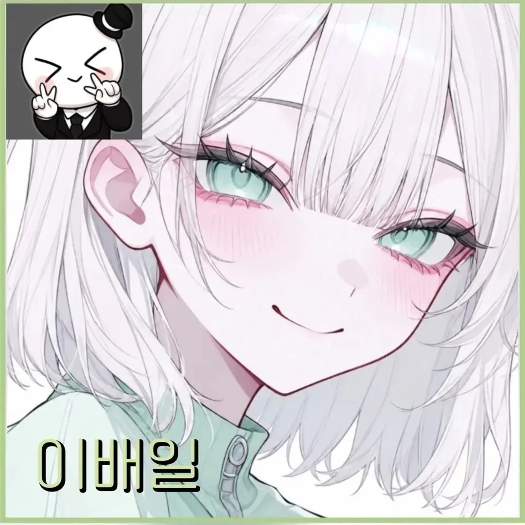 WornZoo9837의 유튜버 경찰학교