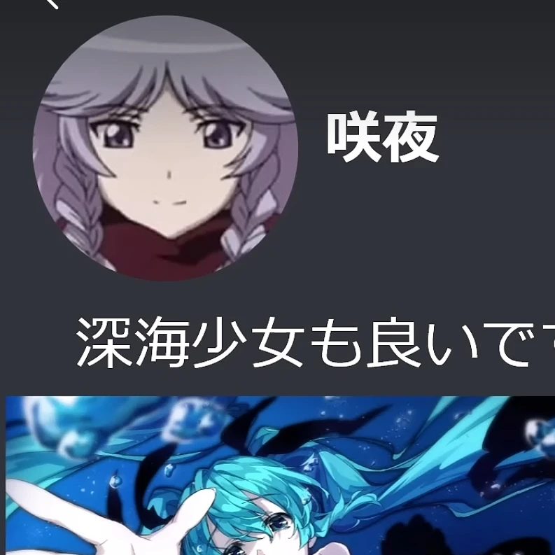 秦こころ