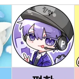 평학