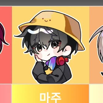 마주