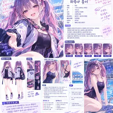 Profile image of 하루나 유이