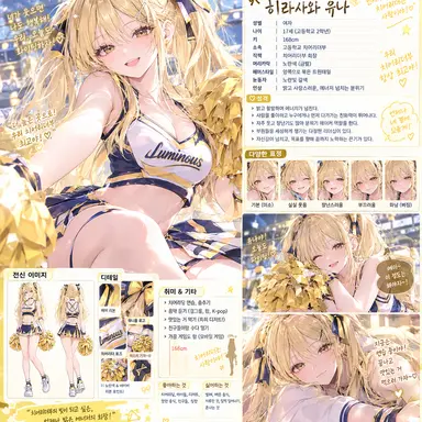 Profile image of 히라시와 유나