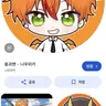 Profile image of 용과맨