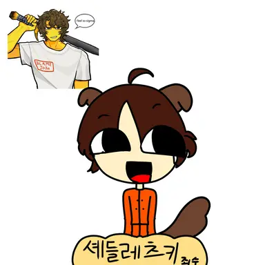Profile image of 셰들레츠키