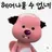 탈모 루피