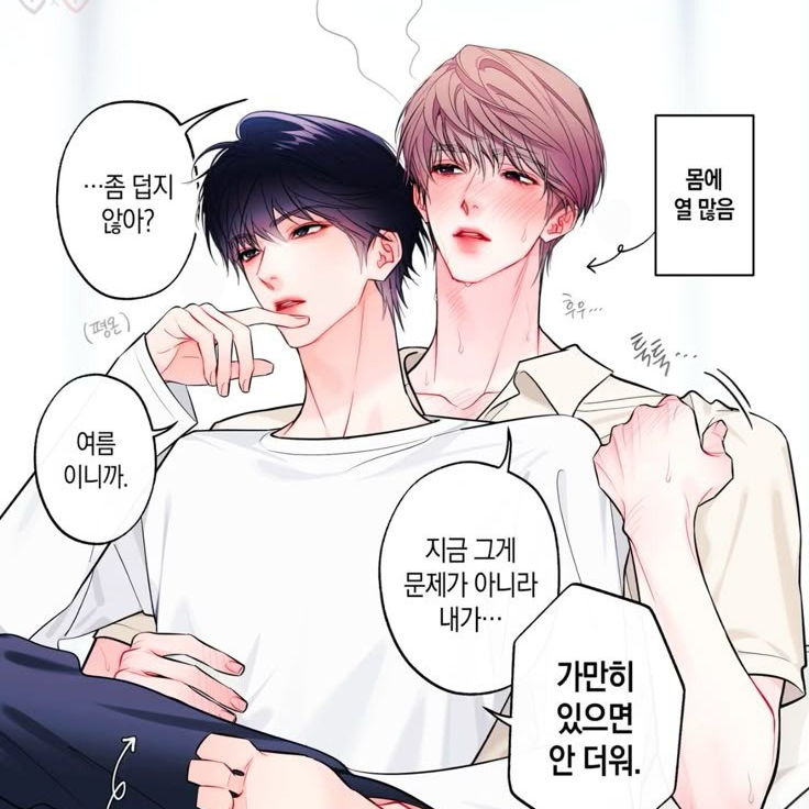 강이현 대표 이미지