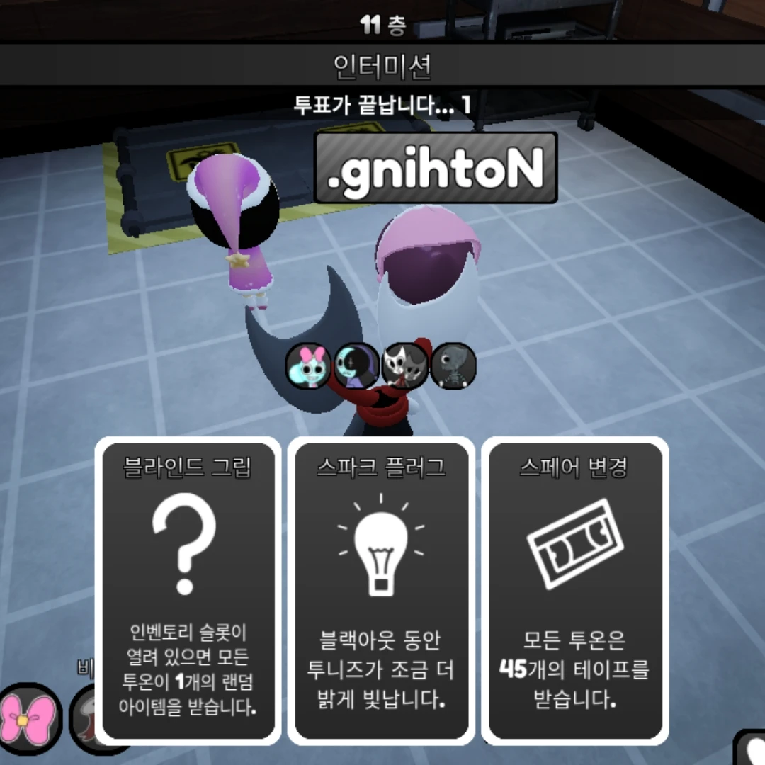 친구4