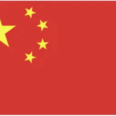 Profile image of 중국