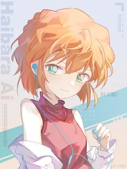 Profile image of 灰原 哀