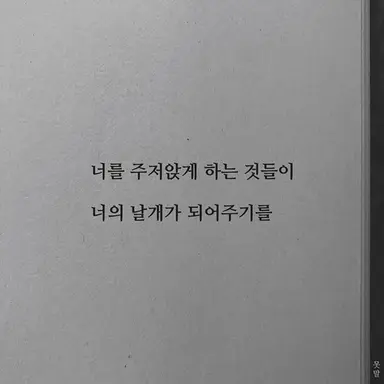 Profile image of 류 경