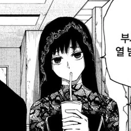오사라기