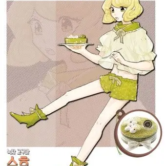 Profile image of 여우