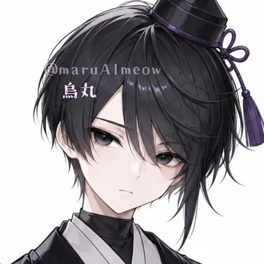 Profile image of 烏丸
