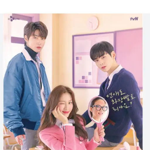 StiffJam2191의 여신강림 RPG