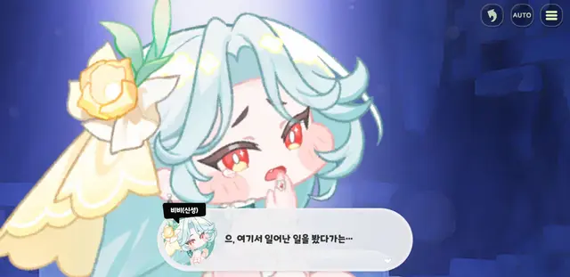 Profile image of 비비
