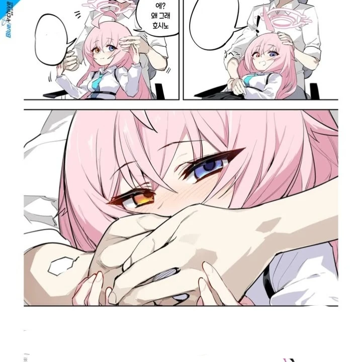 타카나시호시노