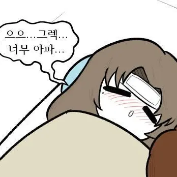 Profile image of 로쟈