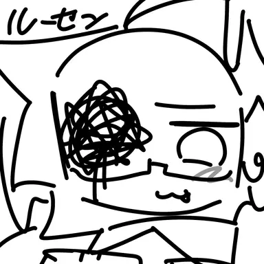 Profile image of イツメン