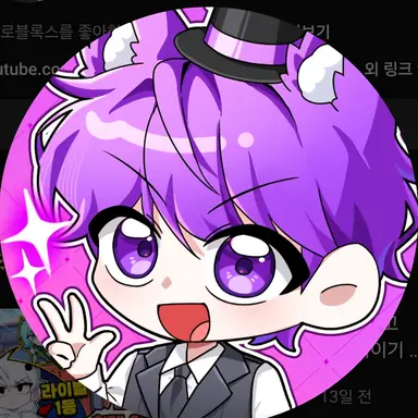 Profile image of 현이머
