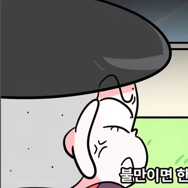 Profile image of 슈퍼잼민