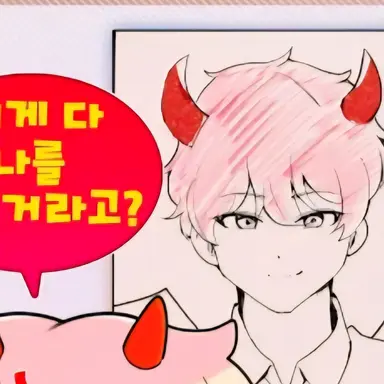 Profile image of 집사