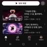 Profile image of 백앤아 귀멸의 칼날