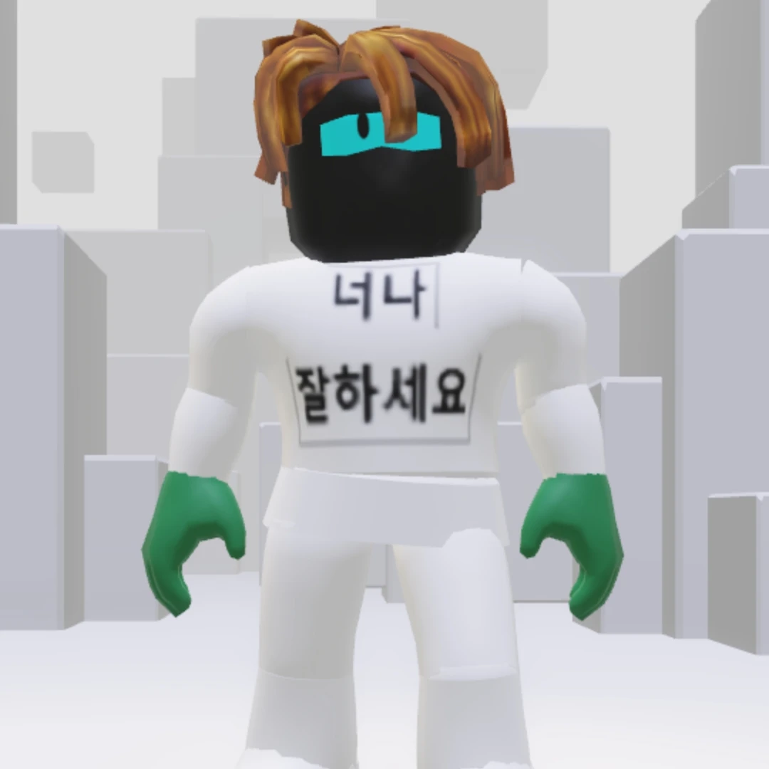 훈수 까는 놈