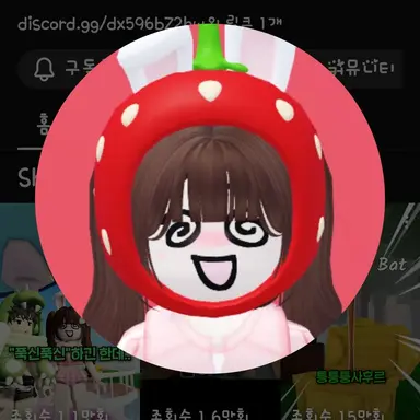 Profile image of 쿠냐