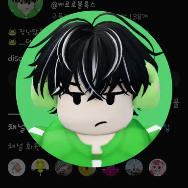 Profile image of 케로