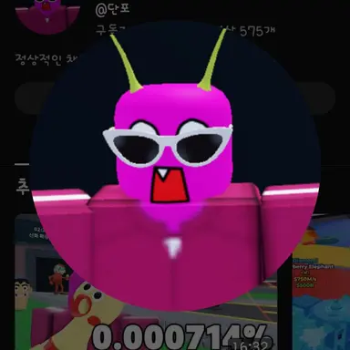 Profile image of 단포