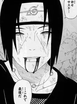 Profile image of うちはイタチ