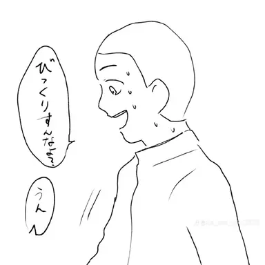 Profile image of ヤコブ