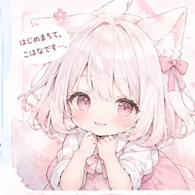 Profile image of こはる
