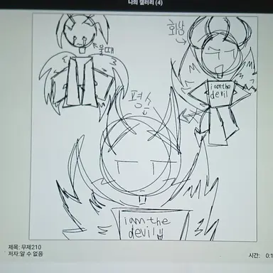 Profile image of 카엘