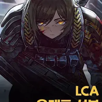 Profile image of 오티스