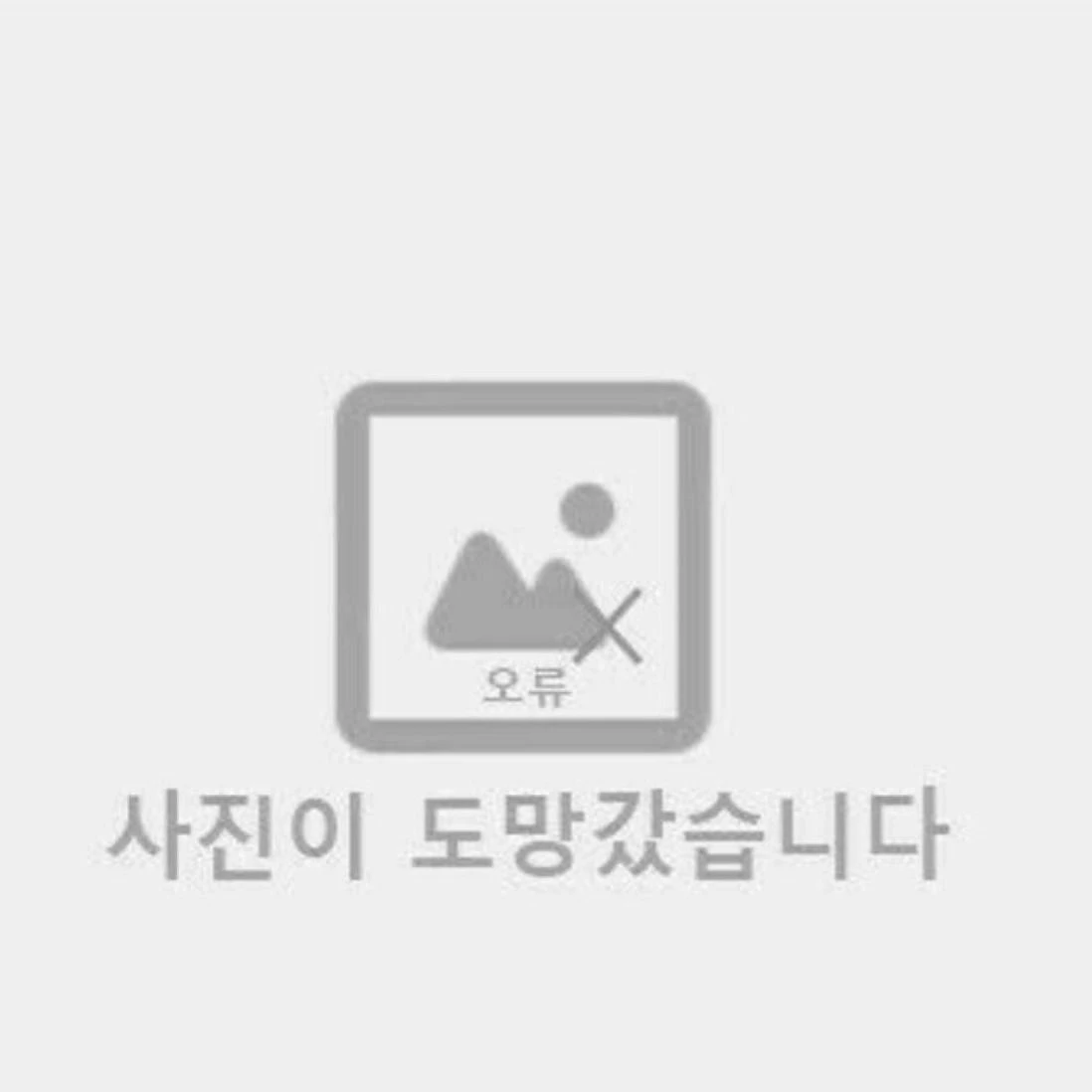 ㅌㅇㅈ