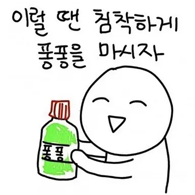 Profile image of 잠뜰