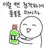 잠뜰