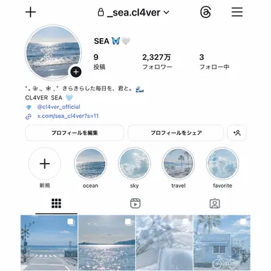 Profile image of セア SEA