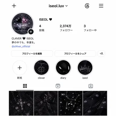 Profile image of イソル ISEOL